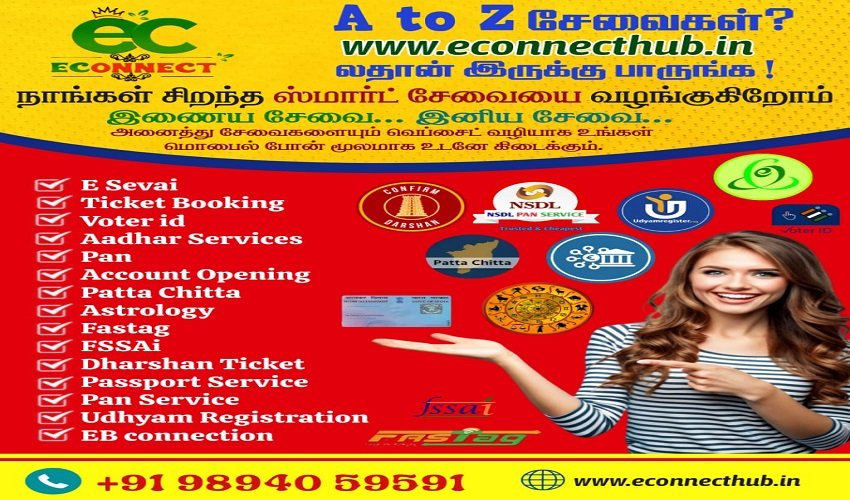 Promotion Banner